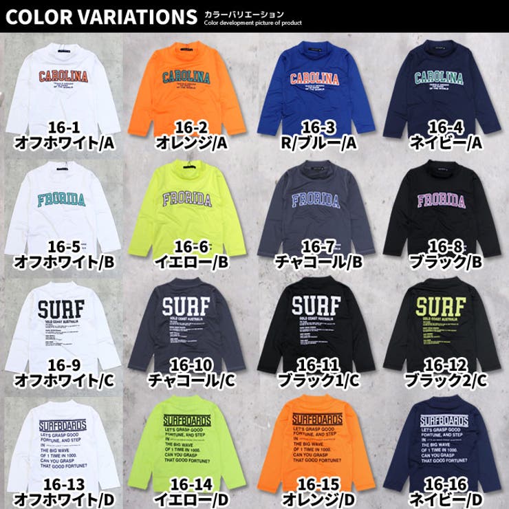 キッズラッシュガード水着子供服長袖プリントロゴバックプリント海水浴水泳プールマリンスポーツリゾートジュニアカジュアルスポーティーストリート110cm120cm130cm140cm150cm160cm「933-00」