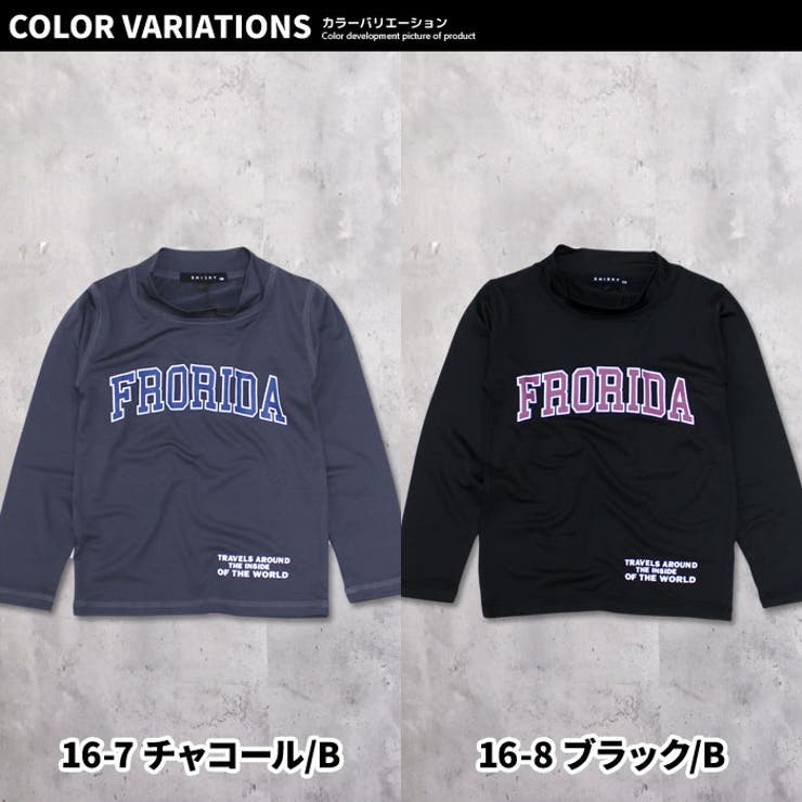 キッズラッシュガード水着子供服長袖プリントロゴバックプリント海水浴水泳プールマリンスポーツリゾートジュニアカジュアルスポーティーストリート110cm120cm130cm140cm150cm160cm「933-00」
