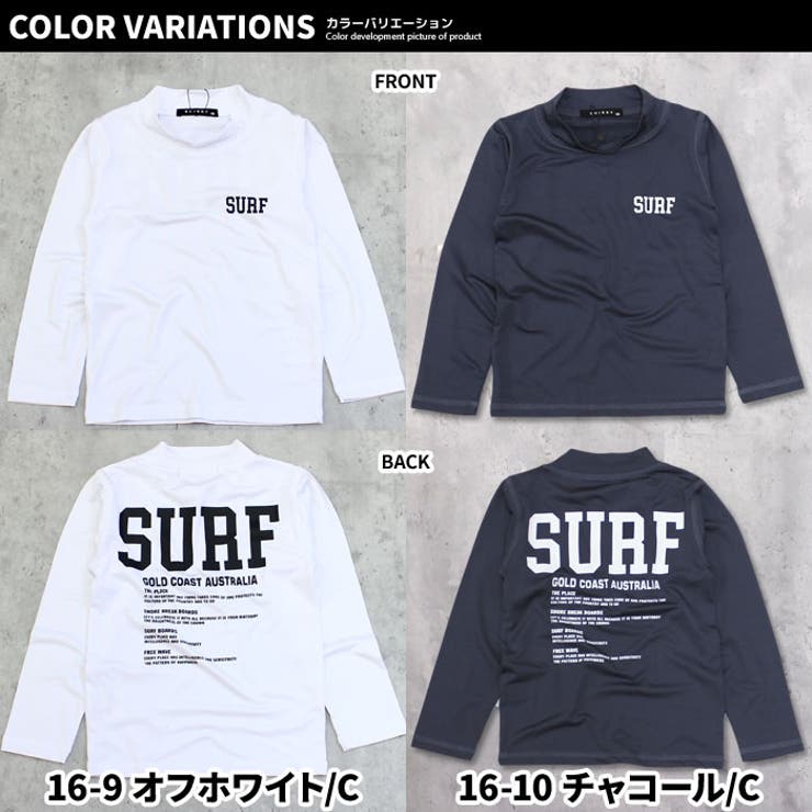 キッズラッシュガード水着子供服長袖プリントロゴバックプリント海水浴水泳プールマリンスポーツリゾートジュニアカジュアルスポーティーストリート110cm120cm130cm140cm150cm160cm「933-00」