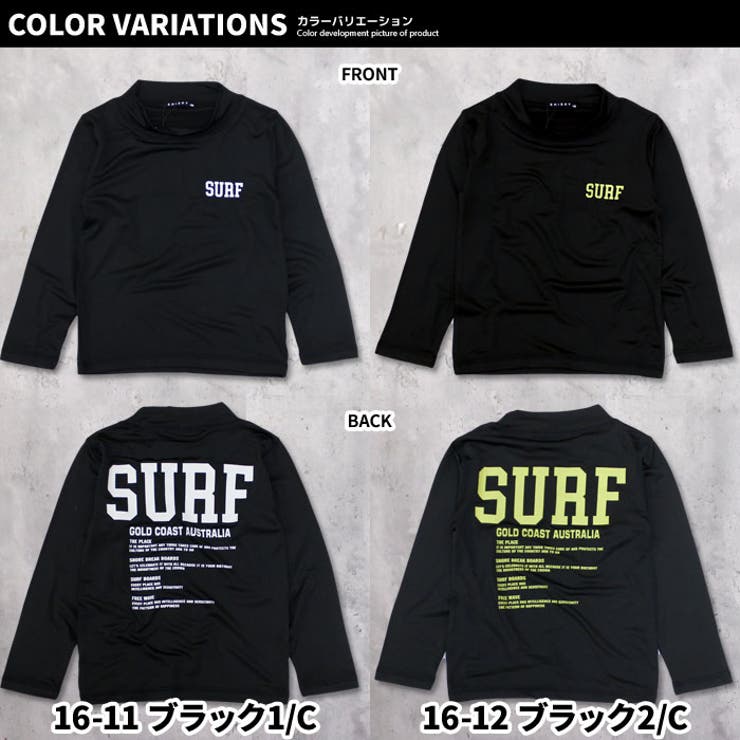 キッズラッシュガード水着子供服長袖プリントロゴバックプリント海水浴水泳プールマリンスポーツリゾートジュニアカジュアルスポーティーストリート110cm120cm130cm140cm150cm160cm「933-00」