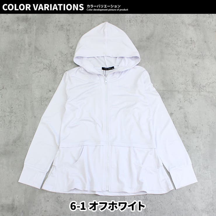 キッズラッシュガード水着子供服長袖ZIPジップアップフード無地フリル海水浴水泳プールマリンスポーツリゾートジュニアカジュアルガーリースポーティーストリート110cm120cm130cm140cm150cm160cm「933-06」