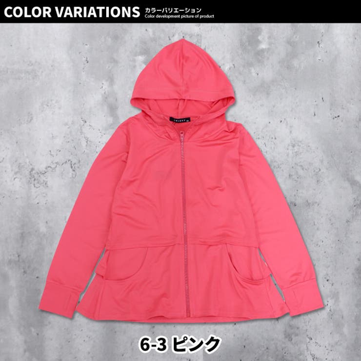 キッズラッシュガード水着子供服長袖ZIPジップアップフード無地フリル海水浴水泳プールマリンスポーツリゾートジュニアカジュアルガーリースポーティーストリート110cm120cm130cm140cm150cm160cm「933-06」