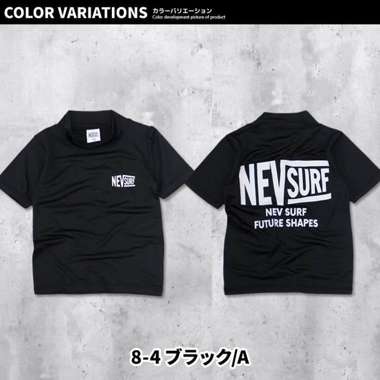 キッズラッシュガード水着子供服半袖プリントロゴバックプリントネブサーフNEV海水浴水泳マリンスポーツプールリゾートジュニアカジュアルストリートスポーティー110cm120cm130cm140cm150cm160cm「N33-00」