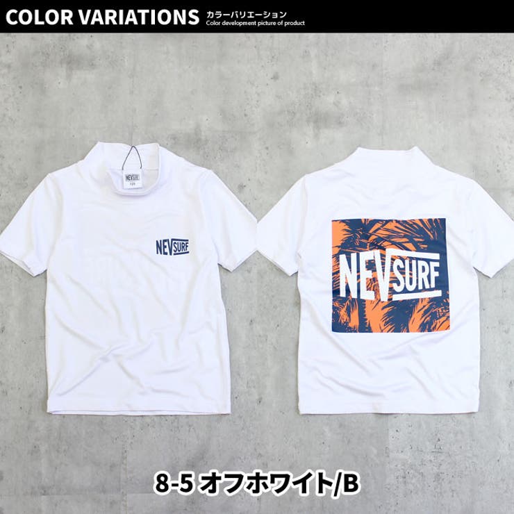 キッズラッシュガード水着子供服半袖プリントロゴバックプリントネブサーフNEV海水浴水泳マリンスポーツプールリゾートジュニアカジュアルストリートスポーティー110cm120cm130cm140cm150cm160cm「N33-00」