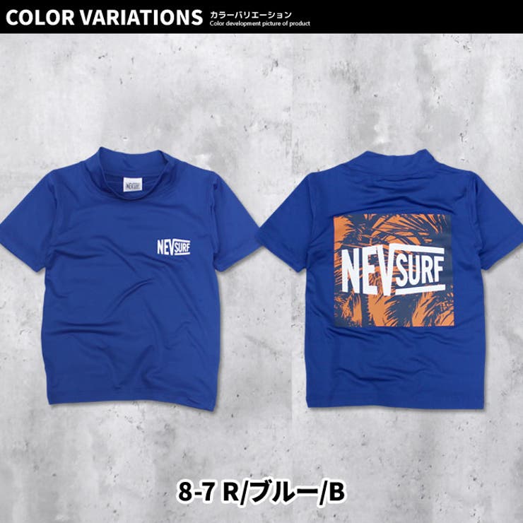 キッズラッシュガード水着子供服半袖プリントロゴバックプリントネブサーフNEV海水浴水泳マリンスポーツプールリゾートジュニアカジュアルストリートスポーティー110cm120cm130cm140cm150cm160cm「N33-00」