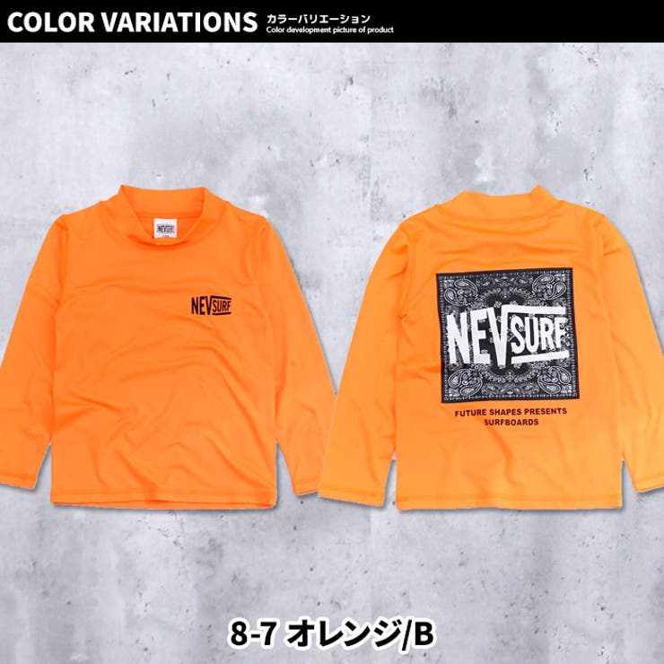キッズラッシュガード水着子供服長袖プリントロゴバックプリントネブサーフNEV海水浴水泳マリンスポーツプールリゾートジュニアカジュアルストリートスポーティー110cm120cm130cm140cm150cm160cm「N33-01」