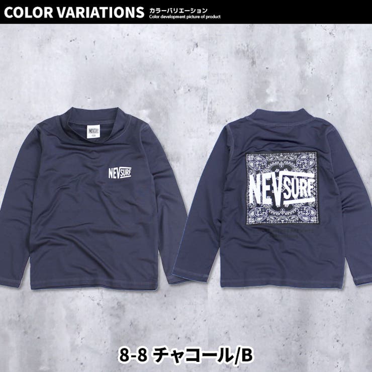 キッズラッシュガード水着子供服長袖プリントロゴバックプリントネブサーフNEV海水浴水泳マリンスポーツプールリゾートジュニアカジュアルストリートスポーティー110cm120cm130cm140cm150cm160cm「N33-01」