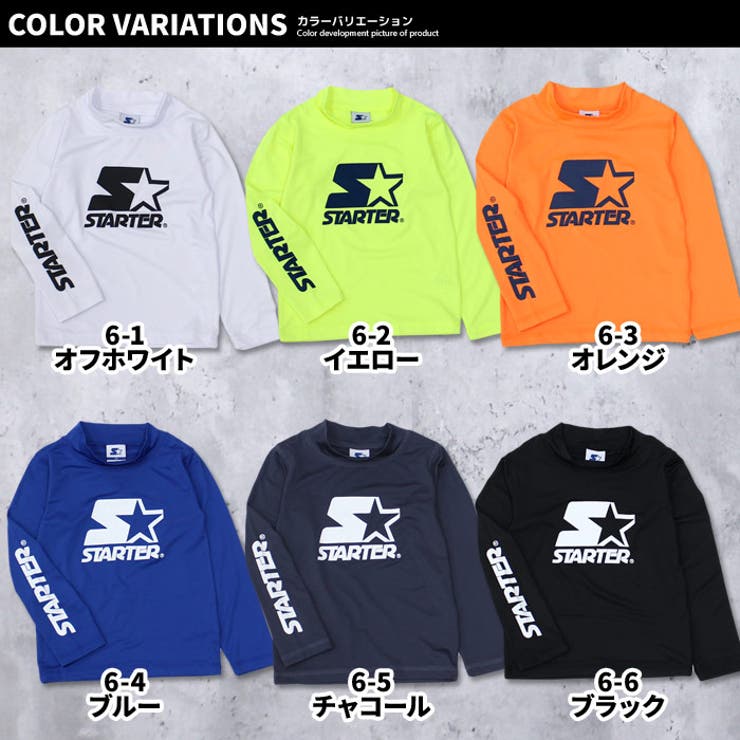 キッズラッシュガード水着子供服長袖プリントロゴSTARTERスターター海水浴水泳プールリゾート旅行ジュニアカジュアルスポーティーストリートセレブリティ110cm120cm130cm140cm150cm160cm「STA23-13」