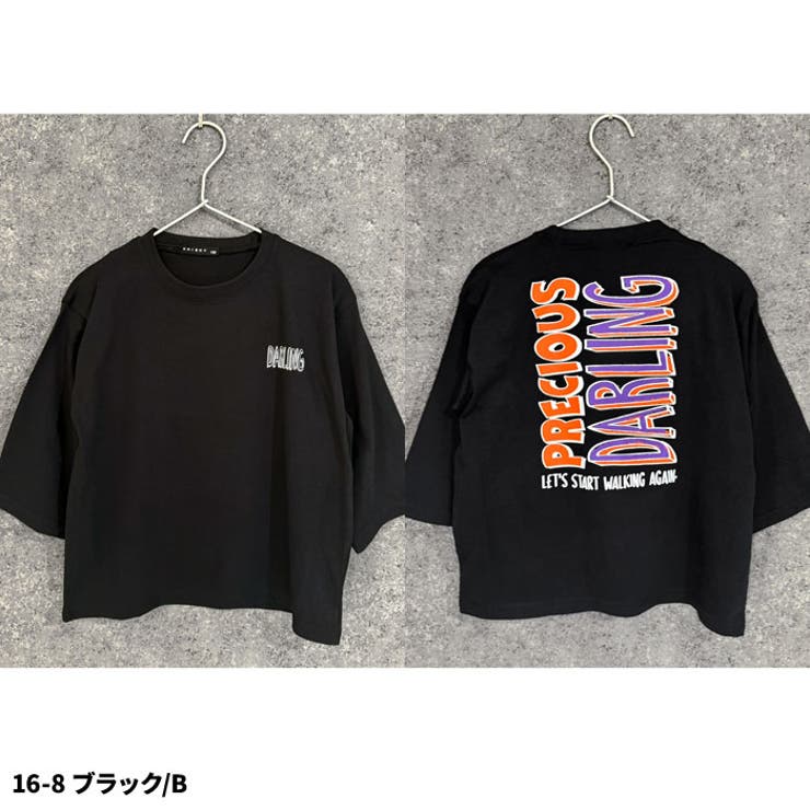 オーバーサイズプリントロンT キッズ 長袖Tシャツ | NEXT WALL | 詳細画像12 