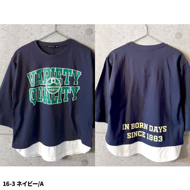 オーバーサイズフェイクロンT キッズ 長袖Tシャツ | NEXT WALL | 詳細画像7 