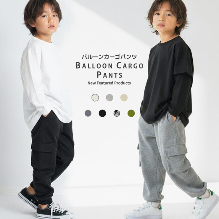 ワイドカーゴパンツ キッズ 子供服 | NEXT WALL | 詳細画像1 