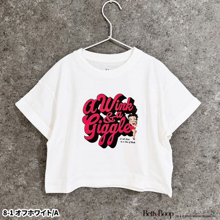 【送料無料】キャラクターTシャツBIGベティーちゃんBETTYBOOP半袖ティーシャツキッズ子供服ショート丈ビッグシルエットゆったり大きめコットン綿100%プリントジュニアアメカジ110cm120cm130cm140cm150cm160cm「BET24-00」