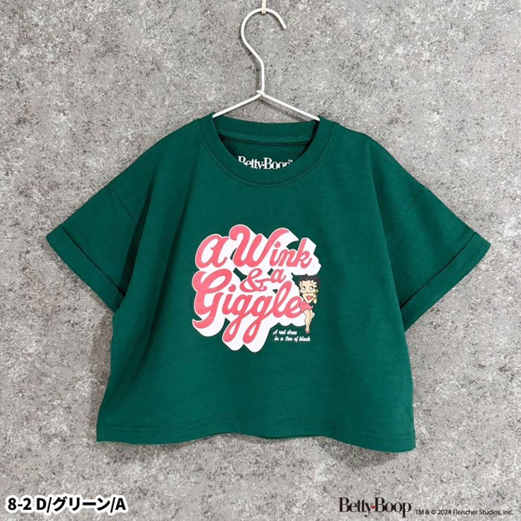 【送料無料】キャラクターTシャツBIGベティーちゃんBETTYBOOP半袖ティーシャツキッズ子供服ショート丈ビッグシルエットゆったり大きめコットン綿100%プリントジュニアアメカジ110cm120cm130cm140cm150cm160cm「BET24-00」