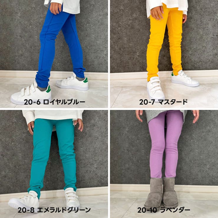 キッズ 子供服 ストレッチパンツ | NEXT WALL | 詳細画像11 