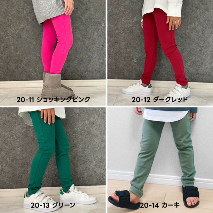 キッズ 子供服 ストレッチパンツ | NEXT WALL | 詳細画像12 