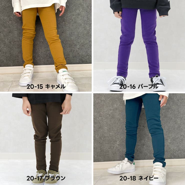 キッズ 子供服 ストレッチパンツ | NEXT WALL | 詳細画像13 