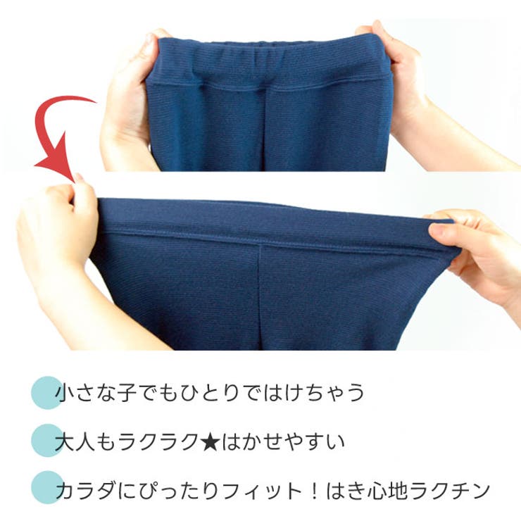 キッズ 子供服 ストレッチパンツ | NEXT WALL | 詳細画像17 