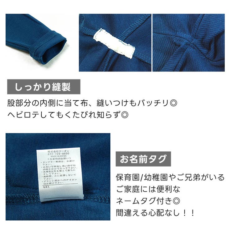 キッズ 子供服 ストレッチパンツ | NEXT WALL | 詳細画像19 