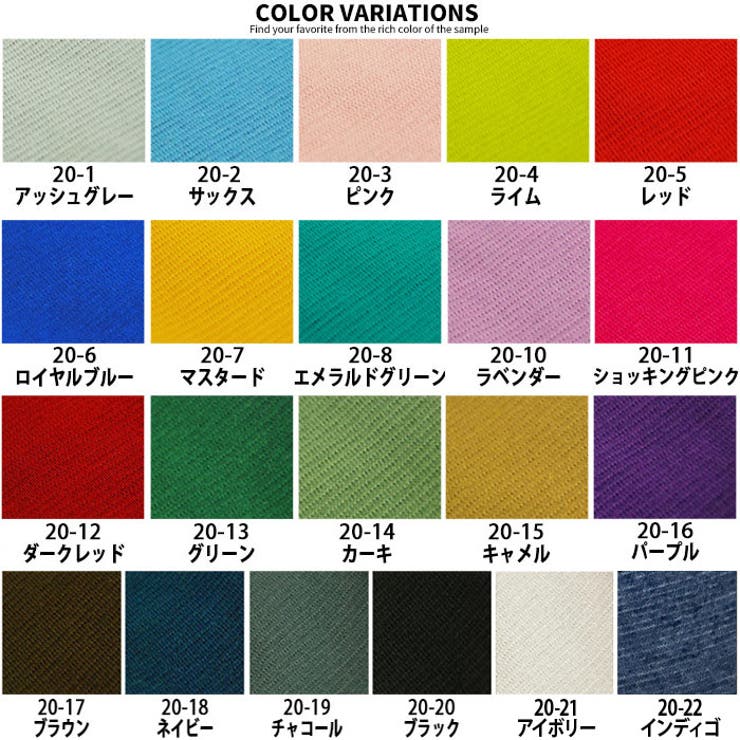 キッズ 子供服 ストレッチパンツ | NEXT WALL | 詳細画像20 