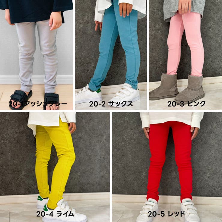 キッズ 子供服 ストレッチパンツ | NEXT WALL | 詳細画像10 