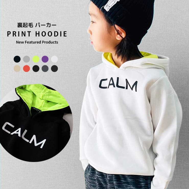 裏起毛パーカー キッズ スウェット | NEXT WALL | 詳細画像1 