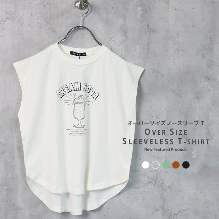 ノースリーブTシャツ キッズ 子供服 | NEXT WALL | 詳細画像1 