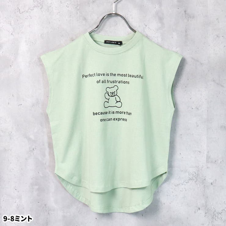 キッズノースリーブTシャツ子供服フレンチスリーブ男の子女の子ビッグシルエットBIGビックプリントタンクトップジュニア夏服夏物韓国子供服110cm120cm130cm140cm150cm160cm「522-112.113」