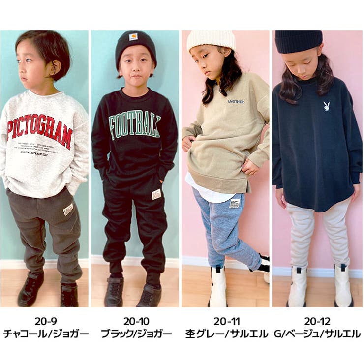 キッズパンツ長ズボン子供服スウェットパンツワイドパンツサルエルパンツ10分丈無地ジャージ裏起毛ワンポイントジュニアカジュアル110cm120cm130cm140cm150cm160cm「542-01」