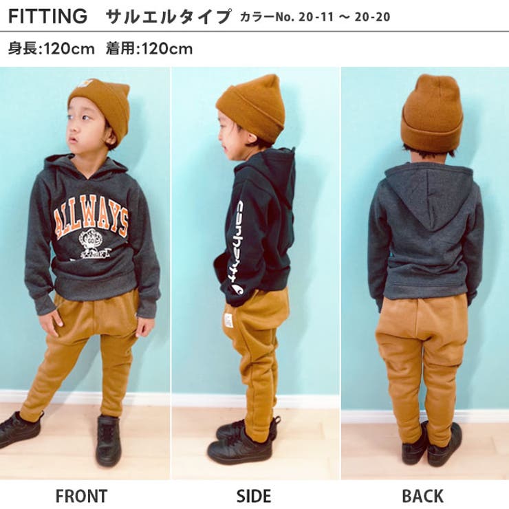 キッズパンツ長ズボン子供服スウェットパンツワイドパンツサルエルパンツ10分丈無地ジャージ裏起毛ワンポイントジュニアカジュアル110cm120cm130cm140cm150cm160cm「542-01」