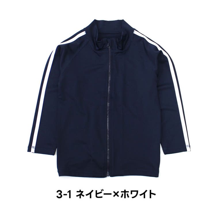 キッズラッシュガード水着子供服長袖ZIPジップアップライン無地水泳プール海水浴ジュニアカジュアルシンプルスポーツ学校体操体育110cm120cm130cm140cm150cm160cm「DV-0034」