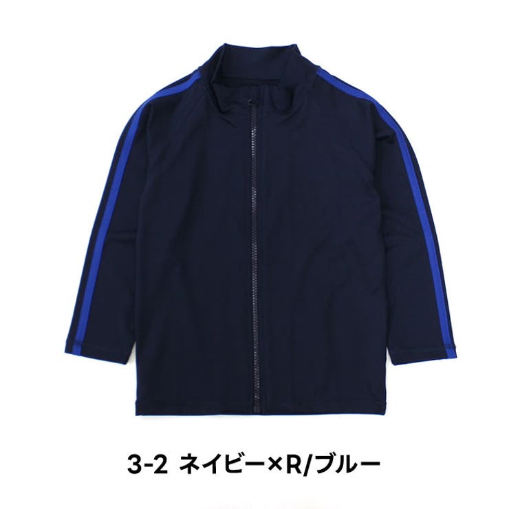 キッズラッシュガード水着子供服長袖ZIPジップアップライン無地水泳プール海水浴ジュニアカジュアルシンプルスポーツ学校体操体育110cm120cm130cm140cm150cm160cm「DV-0034」
