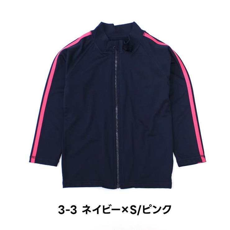 キッズラッシュガード水着子供服長袖ZIPジップアップライン無地水泳プール海水浴ジュニアカジュアルシンプルスポーツ学校体操体育110cm120cm130cm140cm150cm160cm「DV-0034」