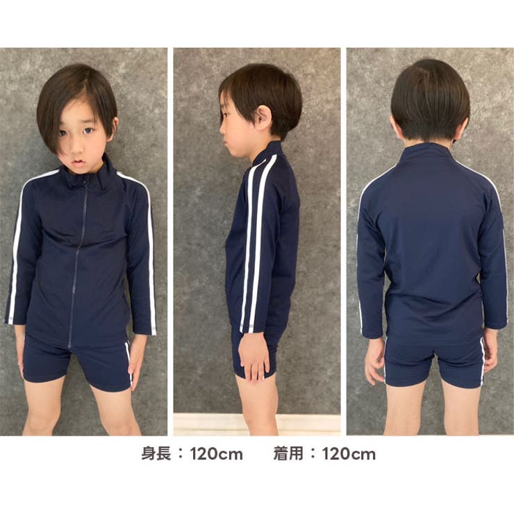 キッズラッシュガード水着子供服長袖ZIPジップアップライン無地水泳プール海水浴ジュニアカジュアルシンプルスポーツ学校体操体育110cm120cm130cm140cm150cm160cm「DV-0034」