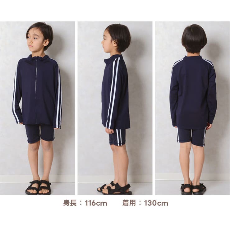 キッズラッシュガード水着子供服長袖ZIPジップアップライン無地水泳プール海水浴ジュニアカジュアルシンプルスポーツ学校体操体育110cm120cm130cm140cm150cm160cm「DV-0034」