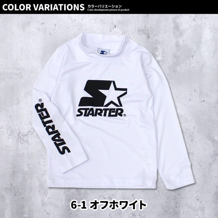 キッズラッシュガード水着子供服長袖プリントロゴSTARTERスターター海水浴水泳プールリゾート旅行ジュニアカジュアルスポーティーストリートセレブリティ110cm120cm130cm140cm150cm160cm「STA23-13」