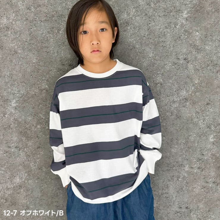 キッズTシャツロンT子供服男の子女の子長袖ボーダーティーシャツカットソービッグシルエットBIGジュニアカジュアルアメカジストリート110cm120cm130cm140cm150cm160cm「543-102」
