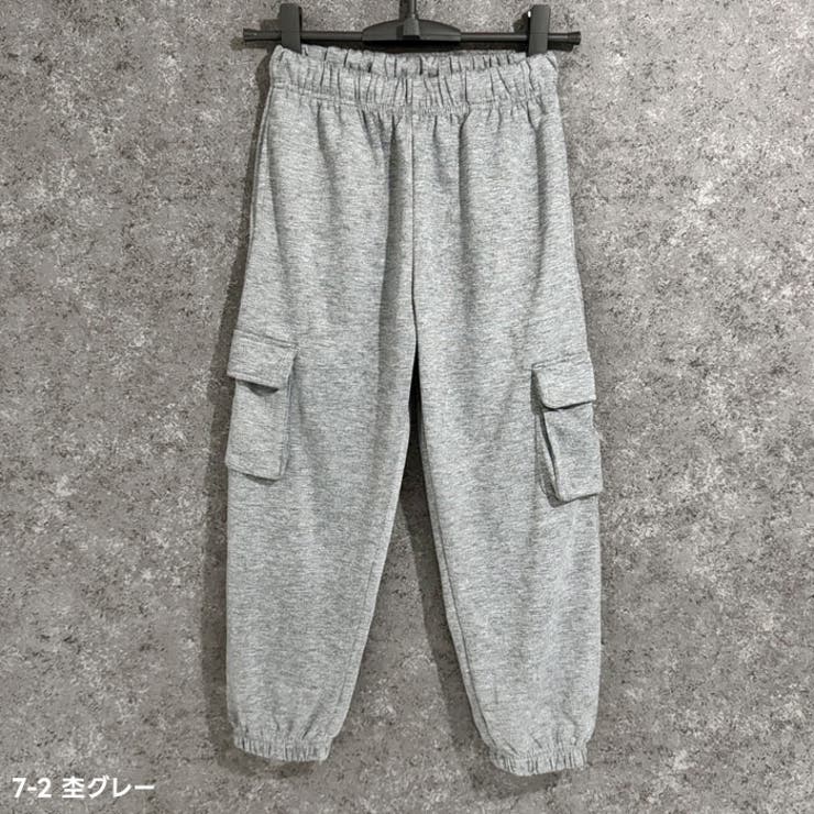 キッズパンツバルーンパンツカーゴパンツバルーンカーゴパンツ子供服男の子女の子スウェットパンツスエットパンツジャージ長ズボン無地ボーイズガールズボンディング部屋着ルームウェア110cm120cm130cm140cm150cm160cm「524-00」