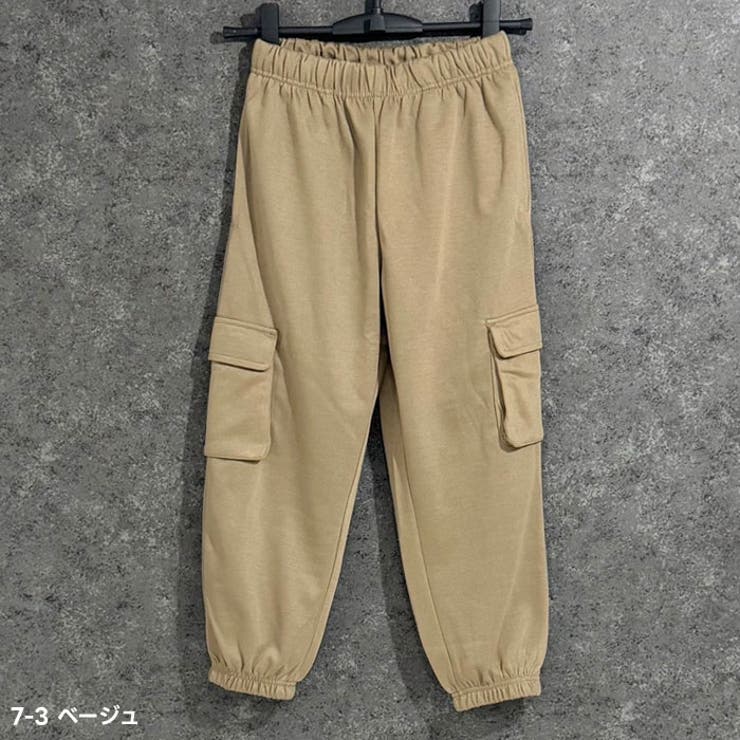 キッズパンツバルーンパンツカーゴパンツバルーンカーゴパンツ子供服男の子女の子スウェットパンツスエットパンツジャージ長ズボン無地ボーイズガールズボンディング部屋着ルームウェア110cm120cm130cm140cm150cm160cm「524-00」