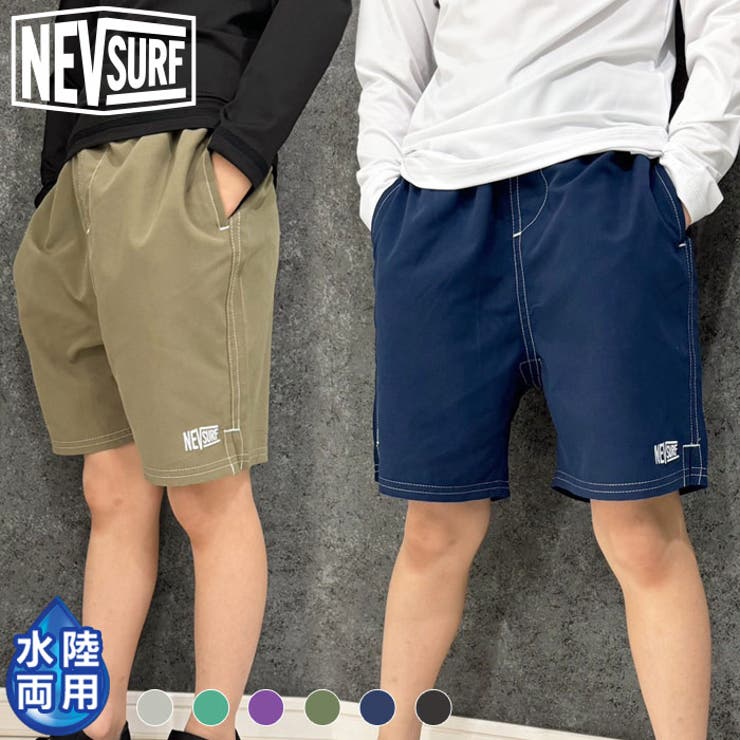 NEVSURF 水陸両用ハーフパンツ キッズ | NEXT WALL | 詳細画像1 