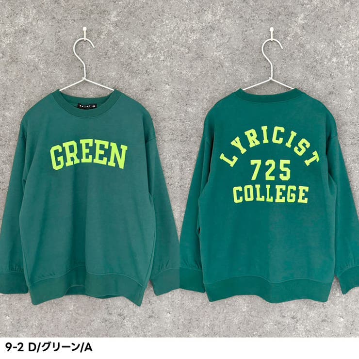 ミニ裏毛オーバーサイズプリントトレーナーキッズ子供服男の子女の子長袖トップススウェットビッグシルエットBIGビックゆったり大きめロゴジュニア韓国子供服秋物秋服ジュニアアメカジ110cm120cm130cm140cm150cm160cm「344-04」