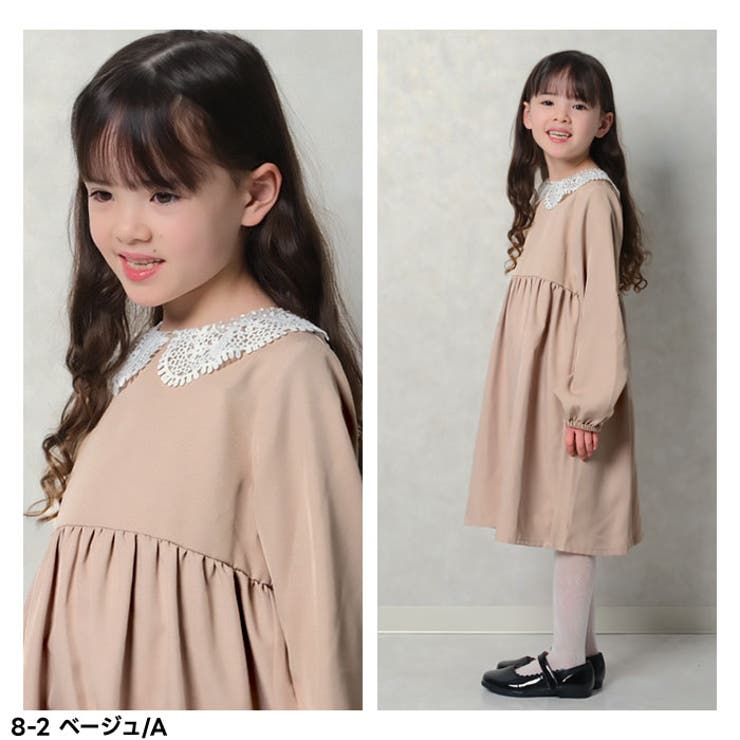 【送料無料】オケージョンワンピ子供服女の子ガールズワンピースワンピレースレース襟フリルスカートツイルストレッチツイル長袖ジュニアフォーマルカジュアル110cm120cm130cm140cm150cm160cm「915-05」