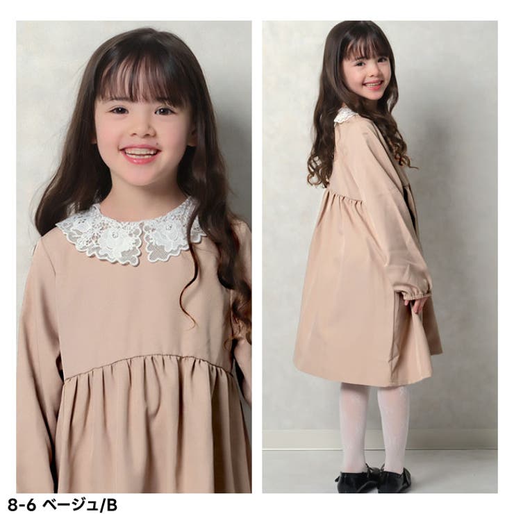 【送料無料】オケージョンワンピ子供服女の子ガールズワンピースワンピレースレース襟フリルスカートツイルストレッチツイル長袖ジュニアフォーマルカジュアル110cm120cm130cm140cm150cm160cm「915-05」