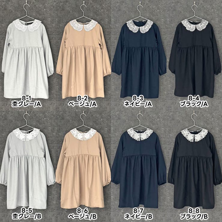 【送料無料】オケージョンワンピ子供服女の子ガールズワンピースワンピレースレース襟フリルスカートツイルストレッチツイル長袖ジュニアフォーマルカジュアル110cm120cm130cm140cm150cm160cm「915-05」