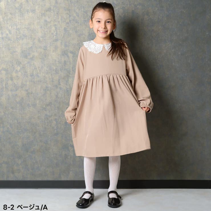 【送料無料】オケージョンワンピ子供服女の子ガールズワンピースワンピレースレース襟フリルスカートツイルストレッチツイル長袖ジュニアフォーマルカジュアル110cm120cm130cm140cm150cm160cm「915-05」