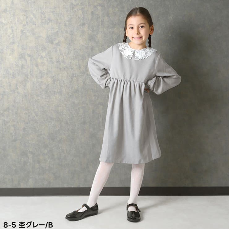 【送料無料】オケージョンワンピ子供服女の子ガールズワンピースワンピレースレース襟フリルスカートツイルストレッチツイル長袖ジュニアフォーマルカジュアル110cm120cm130cm140cm150cm160cm「915-05」