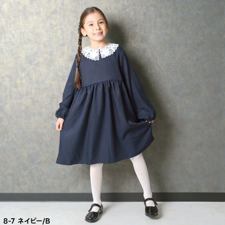 【送料無料】オケージョンワンピ子供服女の子ガールズワンピースワンピレースレース襟フリルスカートツイルストレッチツイル長袖ジュニアフォーマルカジュアル110cm120cm130cm140cm150cm160cm「915-05」