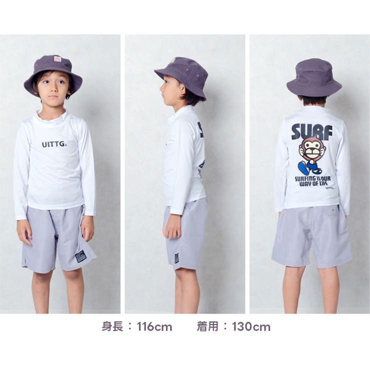 【送料無料】UITTGラッシュガードキッズ子供服男の子女の子キャラクターウイッグモンキー水着長袖プリント柄切替おしゃれ紫外線対策日焼け防止UVケア海水浴水泳マリンスポーツプールアウトドア110cm120cm130cm140cm150cm160cm「UIT25-02」