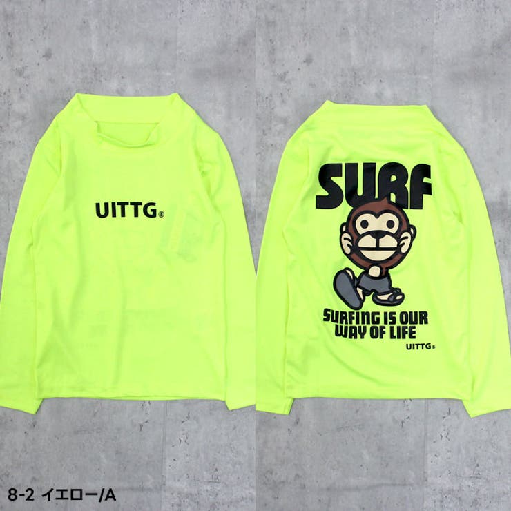 【送料無料】UITTGラッシュガードキッズ子供服男の子女の子キャラクターウイッグモンキー水着長袖プリント柄切替おしゃれ紫外線対策日焼け防止UVケア海水浴水泳マリンスポーツプールアウトドア110cm120cm130cm140cm150cm160cm「UIT25-02」