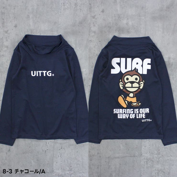 【送料無料】UITTGラッシュガードキッズ子供服男の子女の子キャラクターウイッグモンキー水着長袖プリント柄切替おしゃれ紫外線対策日焼け防止UVケア海水浴水泳マリンスポーツプールアウトドア110cm120cm130cm140cm150cm160cm「UIT25-02」