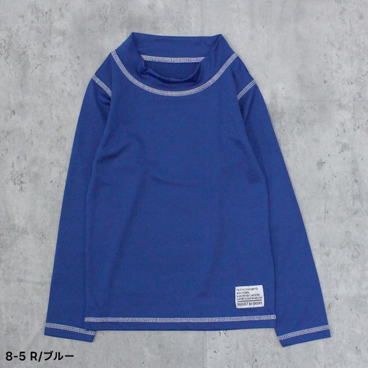 【送料無料】SHISKYラッシュガードキッズ水着子供用男の子女の子長袖ラッシュガード無地ジュニア水泳プールスイミング海水浴スポーツ学校体操体育小学生子ども用子供服110cm120cm130cm140cm150cm160cm「935-02」
